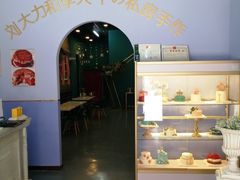 -李大牛和刘大力手作甜品(凯德店)