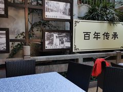 -冰泉豆浆馆(白云山总店)