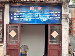 -竹林寺旅游风景区