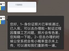 -方快PLUS照相馆(周康永乐汇店)