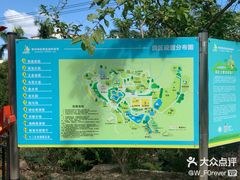 -泉州海丝野生动物世界