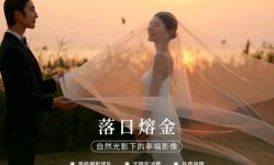 -拾年·定制婚纱摄影