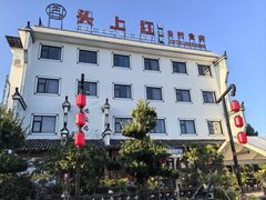 -头上红煨盐鸡乡村食府