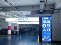 -红星美凯龙(上海沪南店)