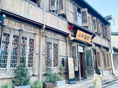 门面-小牛家村·贵州黄牛肉火锅(梦想小镇二分店)