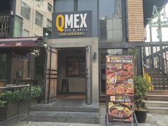 门面-Q MEX 库迈墨西哥餐吧(三里屯店)