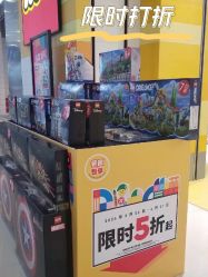 -乐高授权专卖店(中关村领展店)