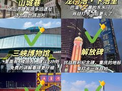 -月光漫步高空酒吧&景观下午茶Moonwalker Sky Land