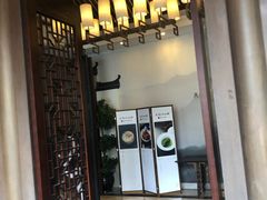 门面-品粹徽园·家常安徽菜