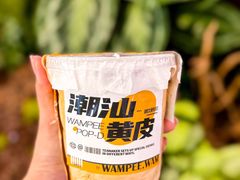 -淡马茶坊(深圳宝安壹方城店)