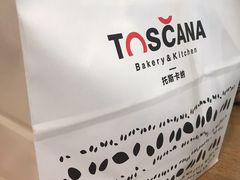 -托斯卡纳烘焙意大利餐厅(五天地店)