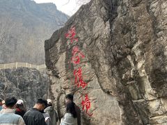 -乌龙峡谷景区