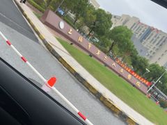 -上海市第六人民医院(临港院区)