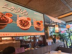 -塘桥老哥·常州鱼鲜土菜(勤业路店)