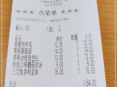 -萨莉亚意式餐厅(西青道欧亚达店)