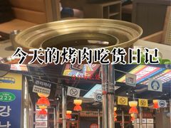 -西塔老太太泥炉烤肉(北京双井店)