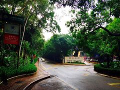 -畔山酒店中餐厅