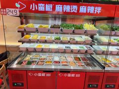 -小蛮椒麻辣烫·麻辣拌(青浦宝龙店)