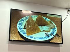 -嘉华小吃(蛇口市场店)
