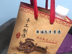 -黄埔古港