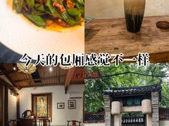 -东湖177艺术餐厅·东坡院子