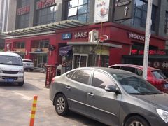 iphone_upload_pic-永和大王(朝晖店)
