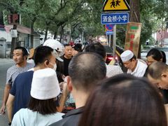 -马文章胖子甑糕(洒金桥店)