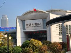 -辽宁大剧院