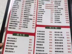 -凤城康记饭店