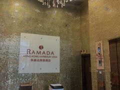 -香港华美达海景酒店