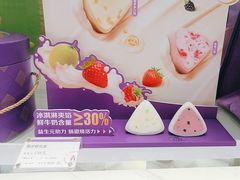 -GANSO元祖食品(延长路店)