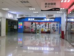 -京粮广场
