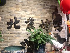 -北平食府(马鞍山路店)