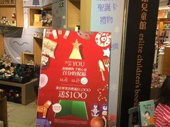 -诚品书店(敦南店)