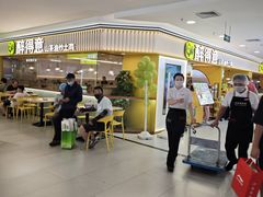 -银座商城(玉函店)