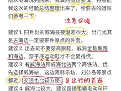 -幸福门