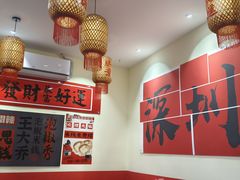 -王大乔泡椒米线·小火锅(深圳欢乐世纪店)