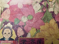 -奶奶的美食(悦立方店)