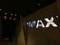 -金逸影城(广州海珠城激光IMAX店)