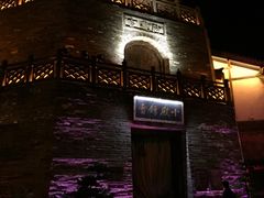 景点-茅山东方盐湖城景区