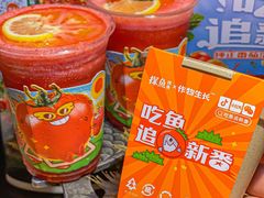 -探鱼·鲜青椒爽麻烤鱼(领展购物广场店)