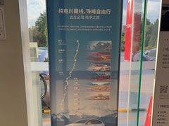 -TESLA 特斯拉(北京南四环中路特斯拉中心)