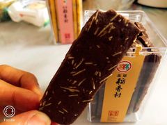 -稻香村(鼓楼西街店)