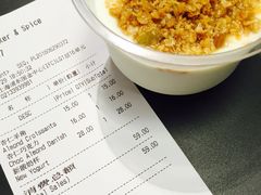 账单-BAKER&SPICE(国金中心商场店)