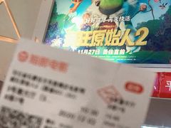 -横店电影城横影巨幕S-PLUS(港悦广场店)