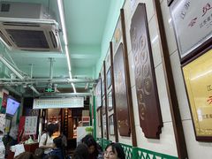 -清真蒋有记(老门东店)