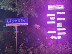 -喜来顺(悦合店)