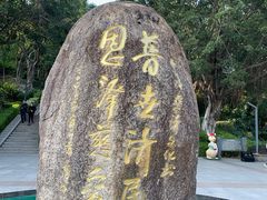 -青礁慈济宫