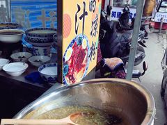 -何老二卤汁凉粉