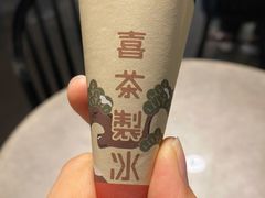 -喜茶(中山利和新地店)